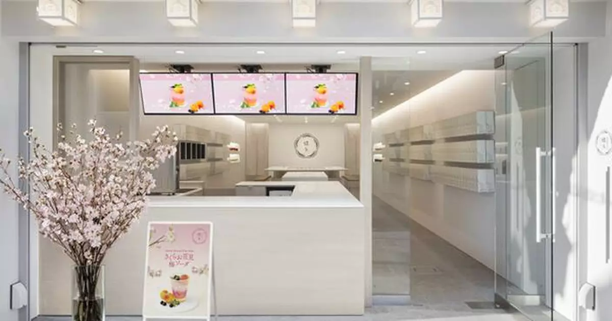 Experience Ume Culture in Kyoto: "CHOYA Sakura Festival" Launches This March at CHOYA UME STUDIO