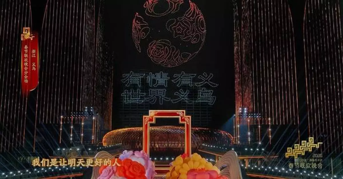 "Yiwu" Dazzling the World in the Year of the Horse