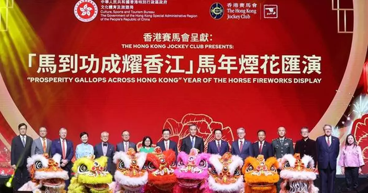 Jockey Club lights up the night sky as Hong Kong and Guangdong gallop into the Year of the Horse