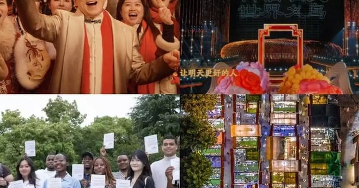 Yiwu in the Year of the Horse: Understanding the Chinese Expression of a "Global Community"