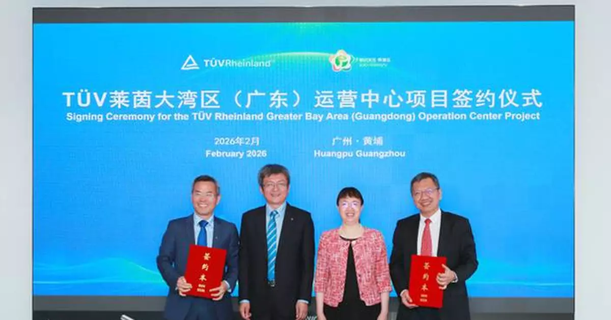 TÜV Rheinland Signs Cooperation Agreement with Guangzhou Huangpu District Government to Establish GBA (Guangdong) Operation Center