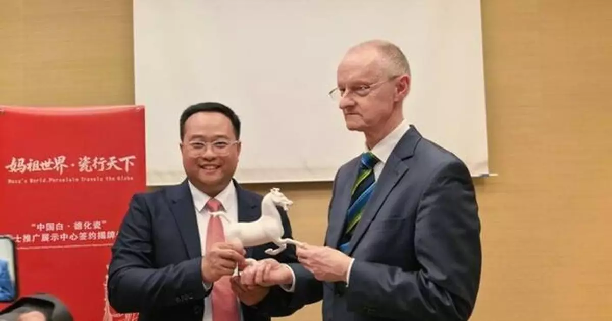 Xinhua Silk Road: Dehua unveils three visions in Geneva, promoting cultural exchange and industrial cooperation