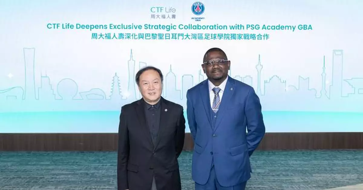 CTF Life Deepens Exclusive Strategic Collaboration with PSG Academy (GBA, China)