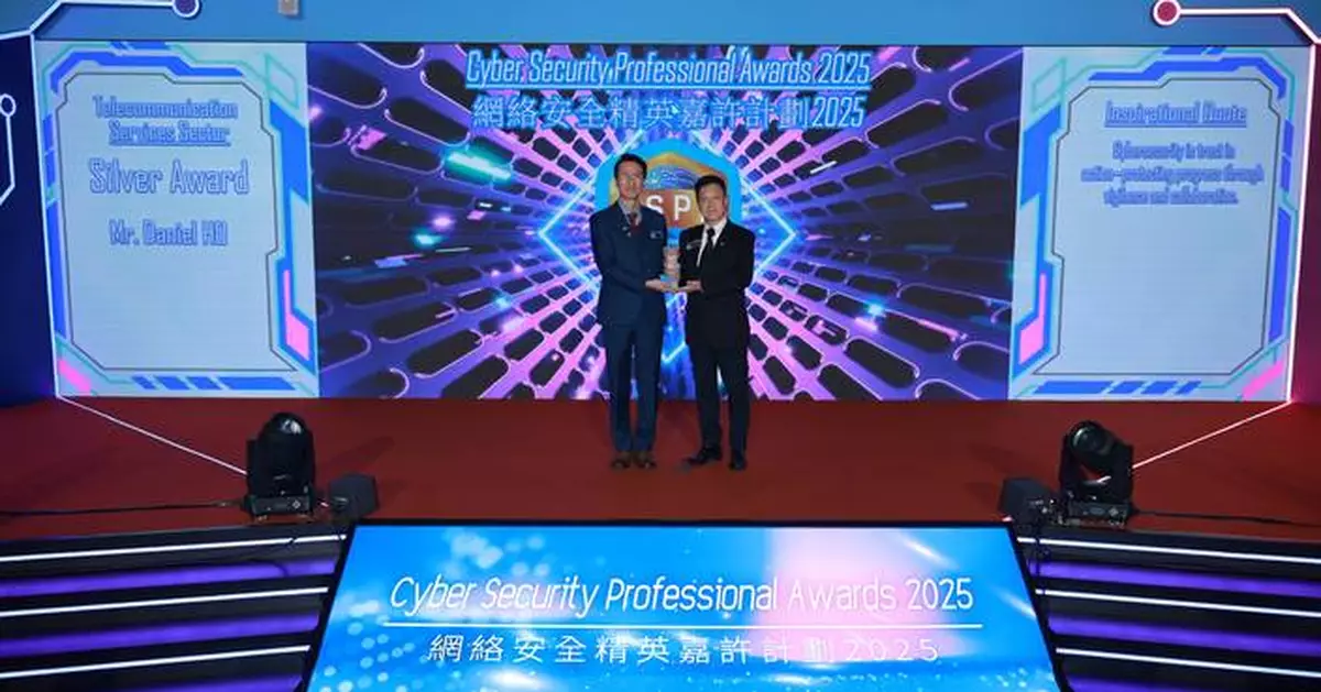 Daniel Ho Honoured with the "Cyber Security Professional Awards 2025"   – Silver Award in Telecommunications Services Sector