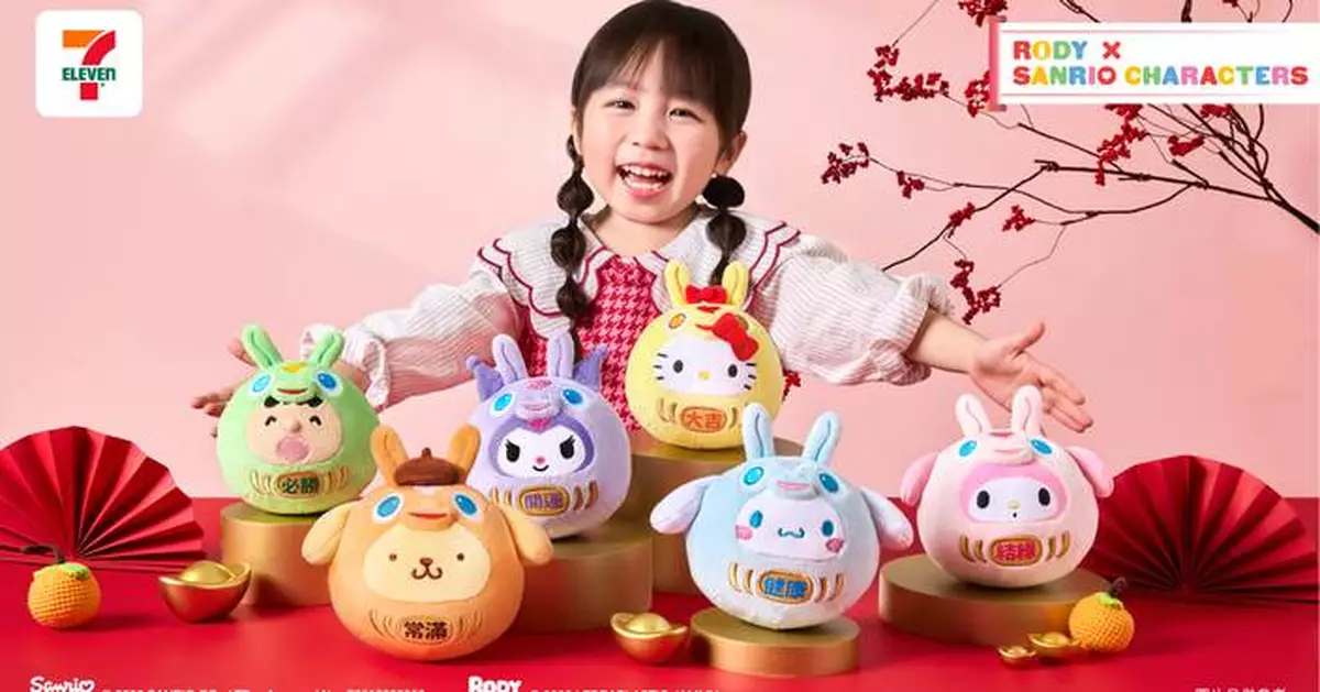8 Adorable Sanrio characters x Rody "Lucky Plush Daruma Dolls" – Bounce into the New Year