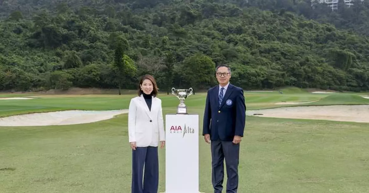 AIA Alta Partners with Golf Association of Hong Kong, China  To Tee Up Future Stars and Advance the City’s Golfing Legacy  with Golf Tournament Sponsorship and Youth Education