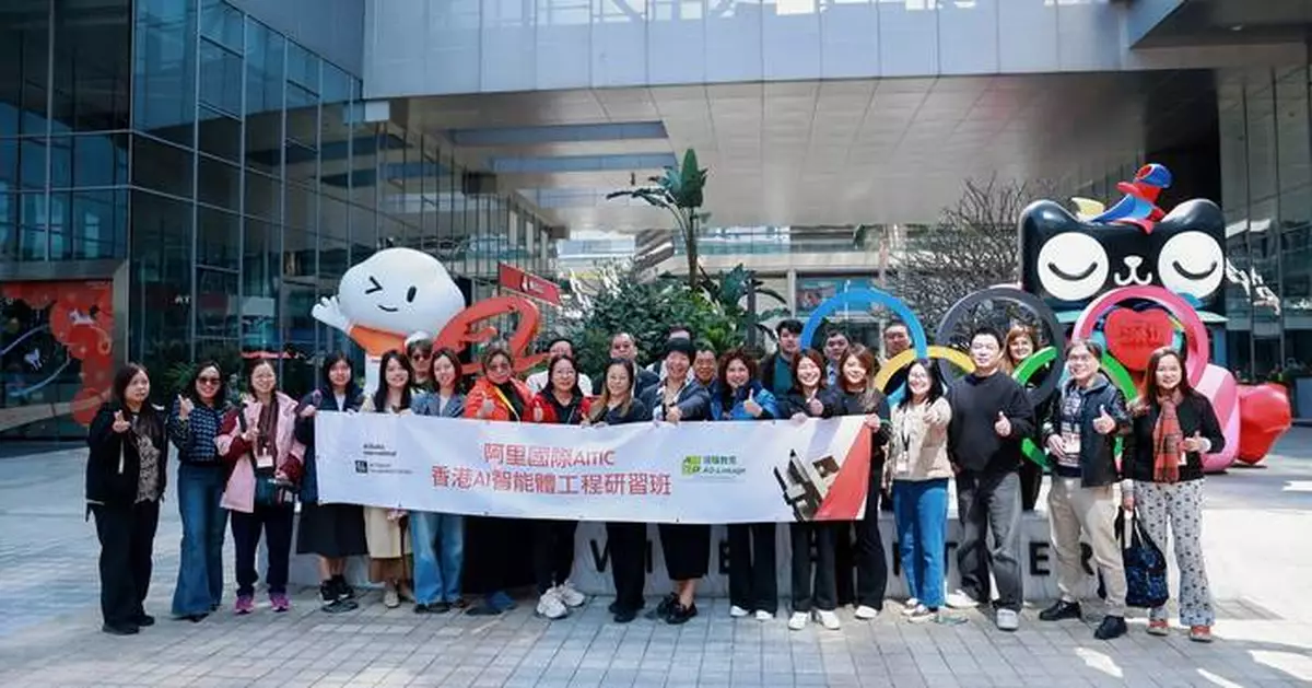 Second AD-Linkage x Alibaba AI Bootcamp Concludes Successfully; AD-Linkage Becomes First Institution to Offer CEF-Subsidized Hybrid Learning Programs