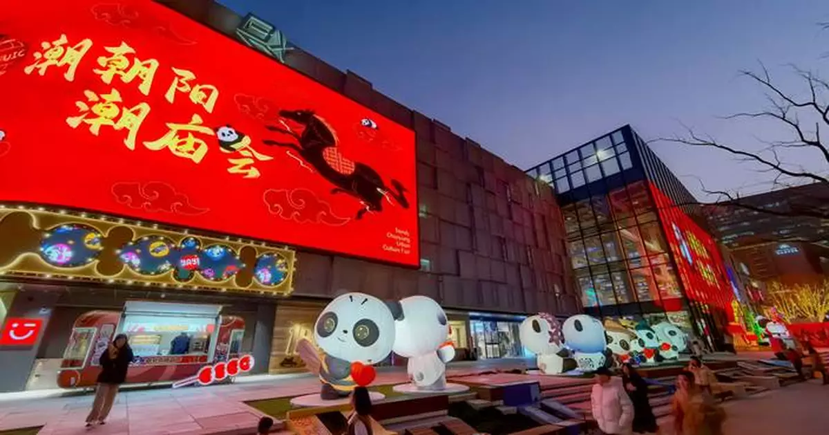 Trendy Toys Gather at Trendy Temple Fair: Come and Enjoy the Chinese New Year in Chaoyang