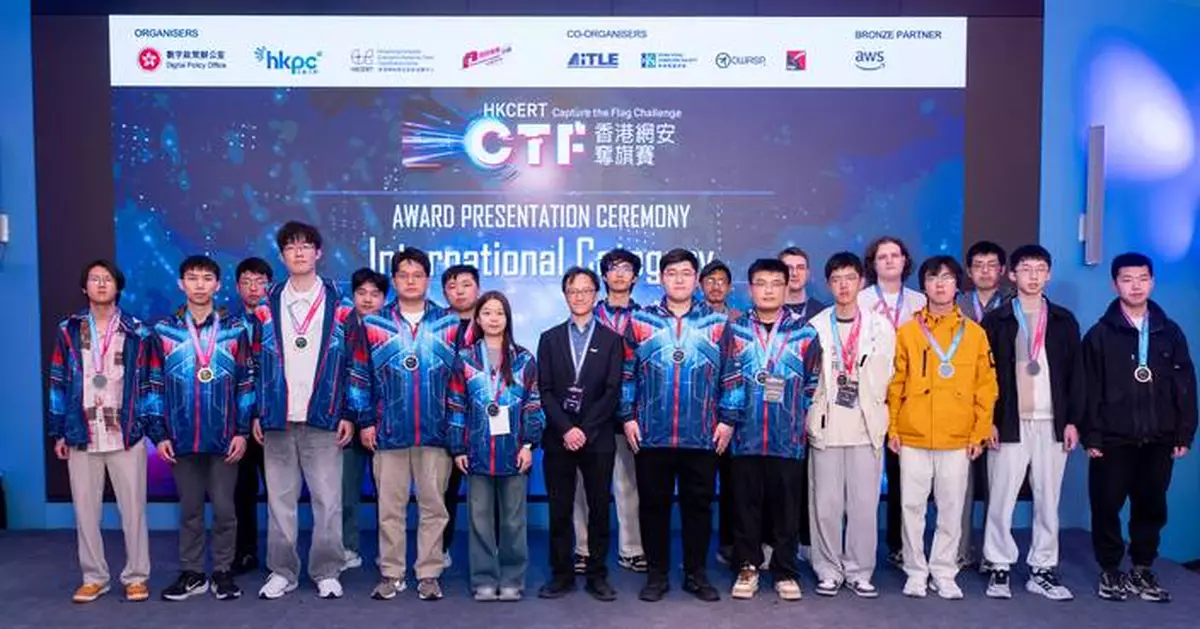 HKCERT Capture The Flag Challenge 2025 Achieves a Record 40% Surge in Participation
