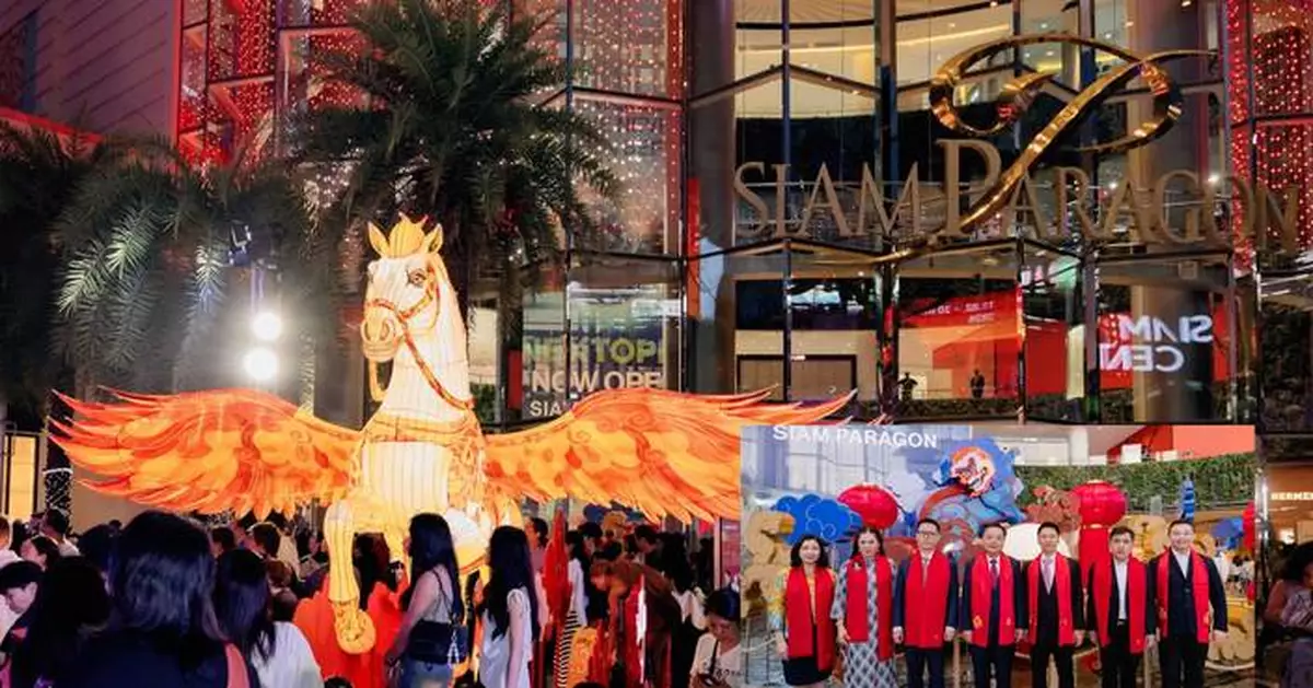 Ushering in a Year of Prosperity: Celebrating Thailand’s Chinese New Year Festival Siam Paragon Joins Forces with TAT and Kasikornbank to Launch  "Siam Paragon A Prosperous Chinese New Year 2026"