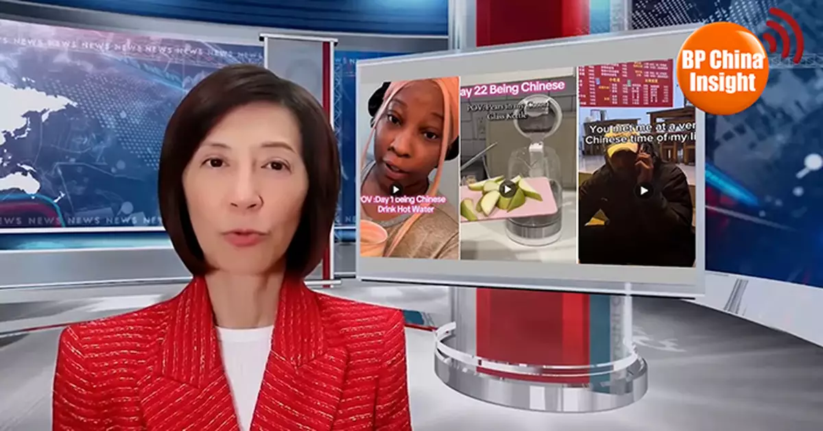 BP China Insight : “American Dream” Fades, “Chinese Model” Rises. Western Gen Z Goes “Extreme Chinamaxxing”