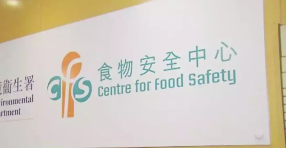 CFS Urges Public Not to Consume Contaminated New Zealand Apple Juice Due to High Mycotoxin Levels