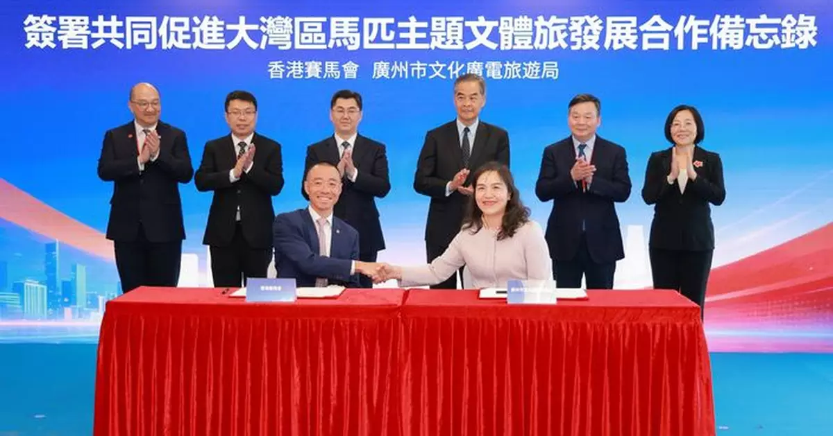 Jockey Club collaborates with Guangzhou Municipal Government to promote horse-themed culture, sports and tourism in the Greater Bay Area