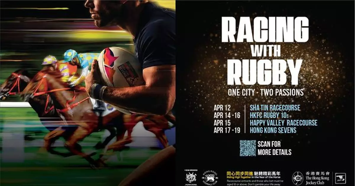 Racing with Rugby” – Jockey Club celebrates Hong Kong’s two iconic sports