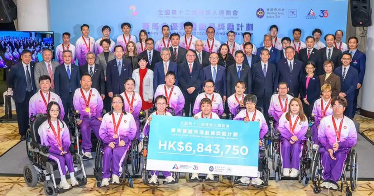 Jockey Club presents over HK$6.84 million in cash incentives to Hong Kong medallists from the 12th National Games for Persons with Disabilities