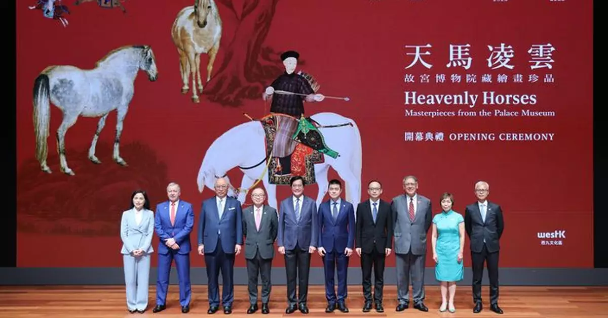 Institute of Philanthropy collaborates with the Hong Kong Palace Museum and  the Palace Museum to launch “Heavenly Horses: Masterpieces from the Palace  Museum”