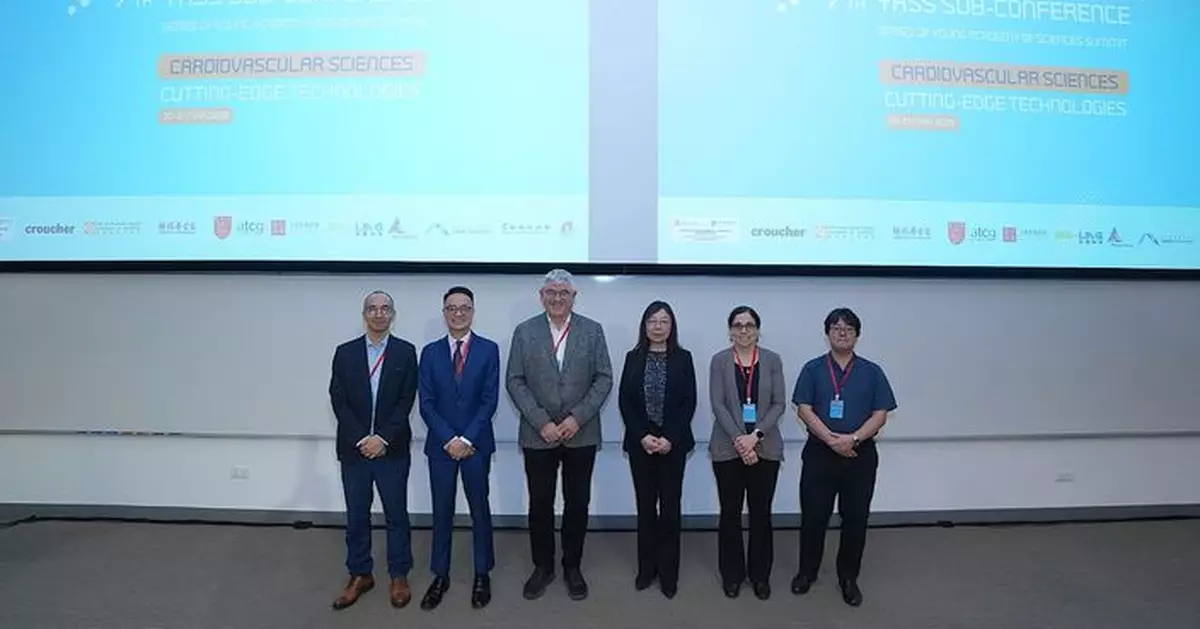 First Sub-Conference of the Third Young Academy of Sciences Summit Concludes  300 participants Engage in Discussions on Cardiovascular Diseases