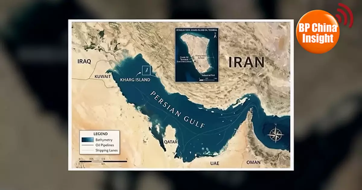 BP China Insight :  Iran Allows Oil Tankers Settled in RMB to Pass Through Strait