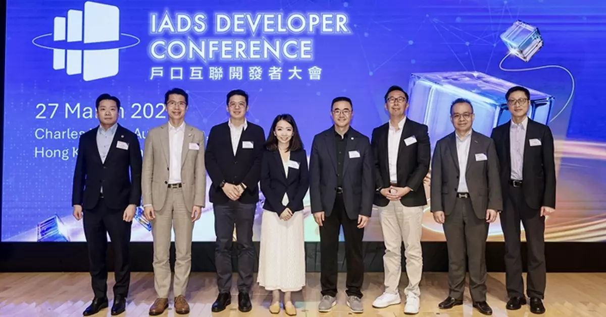 HKSTP and HKMA announce winners of the IADS Developer Hackathon empowering innovation through secure account data sharing