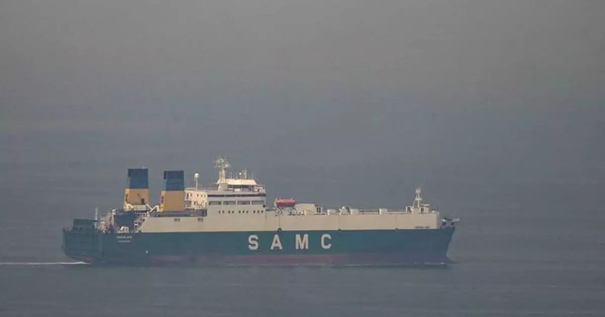 The Latest: Trump calls for help to reopen the Strait of Hormuz