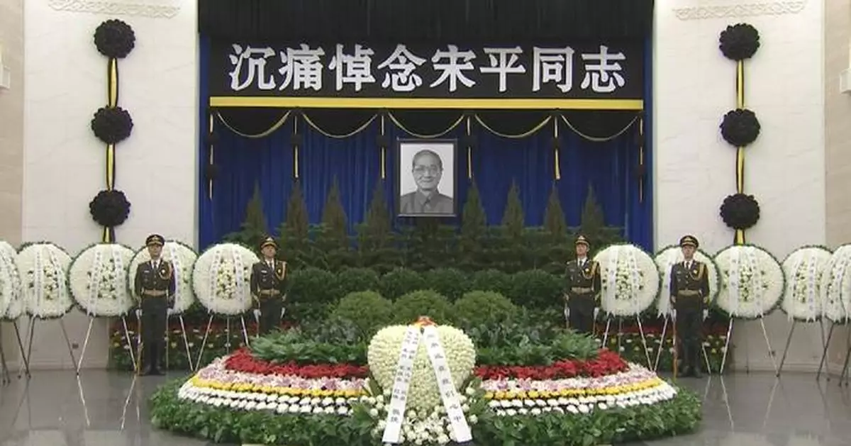 Late senior Chinese official Song Ping cremated