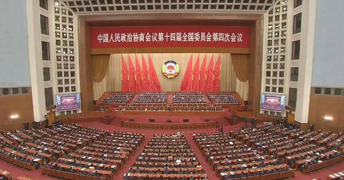 China's top advisory body concludes annual session