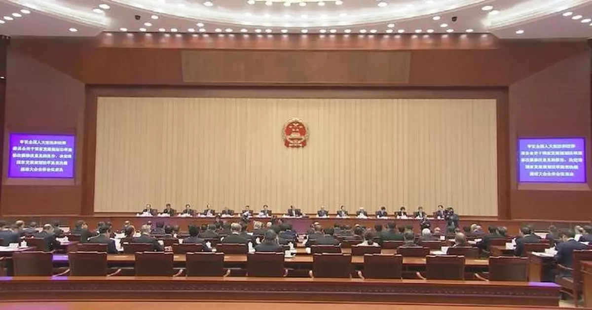 Presidium of China's annual legislative session holds 3rd meeting