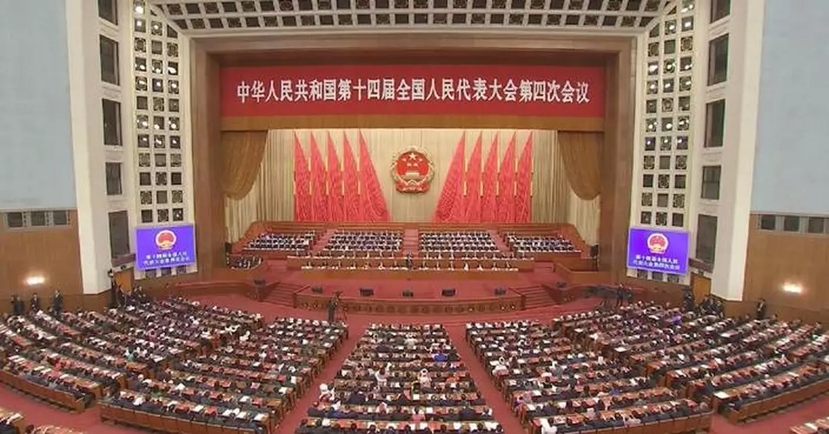 China's national legislature concludes annual session in Beijing