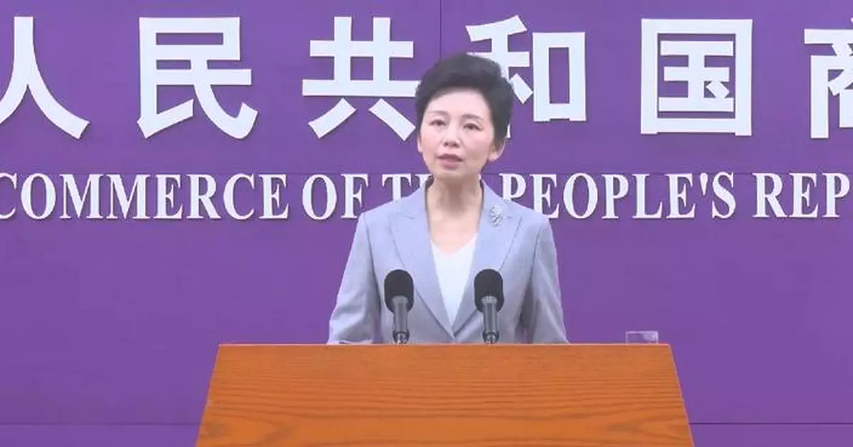 Investing in China becomes "must-have" for global firms: MOC spokeswoman