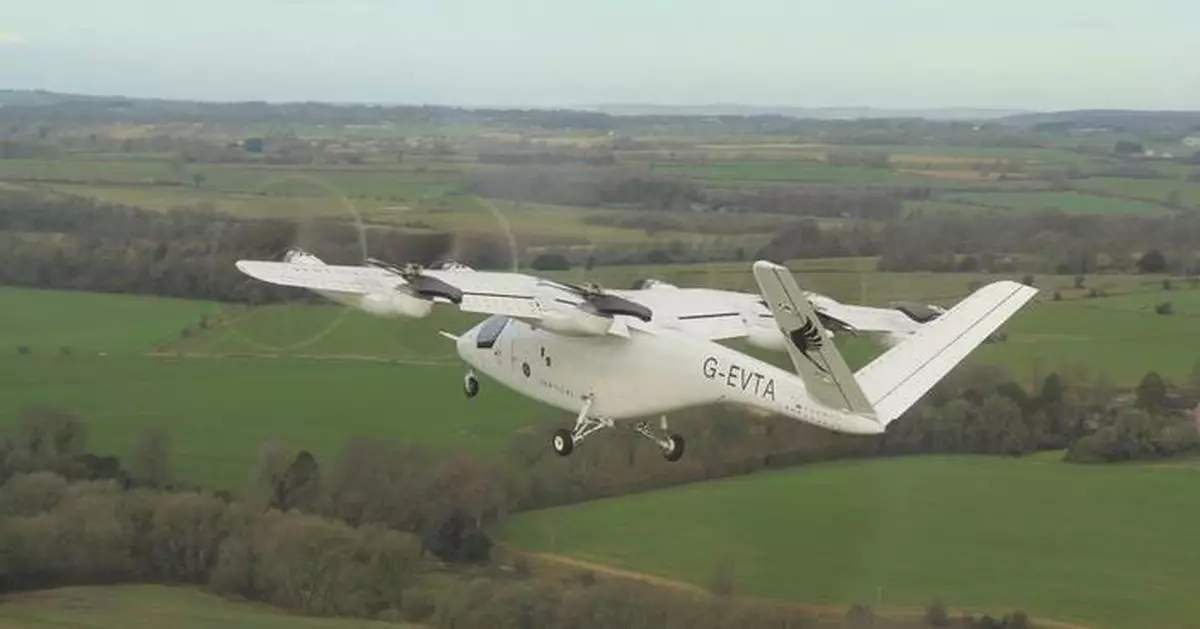 Vertical Aerospace to Report FY 2025 Business &amp; Strategy Update on 24 March 2026