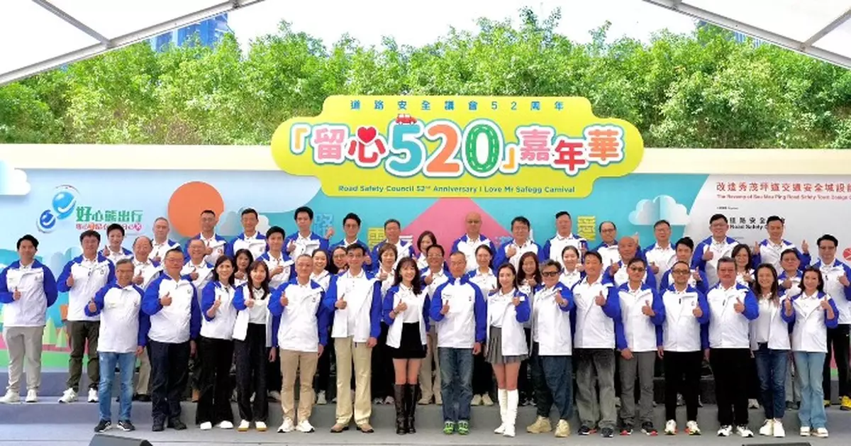 Road Safety Council Celebrates 52nd Anniversary with I Love Mr Safegg Carnival and Design Competition Awards