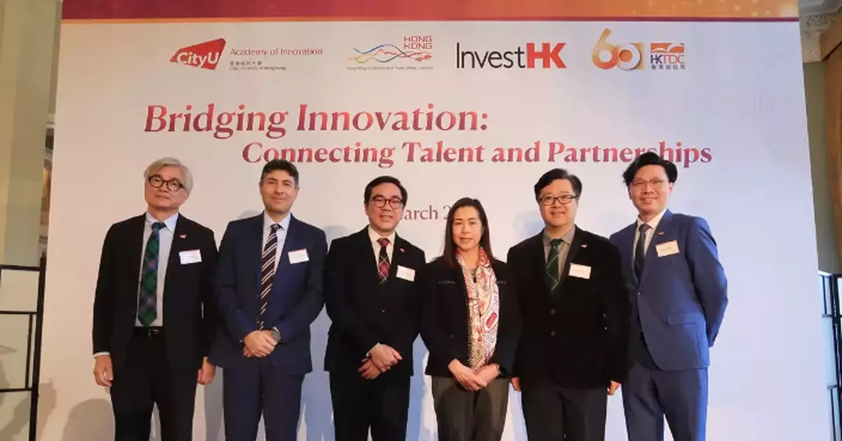 London ETO Promotes Hong Kong's Innovation Ecosystem to Foster Global Partnerships and Talent Exchange
