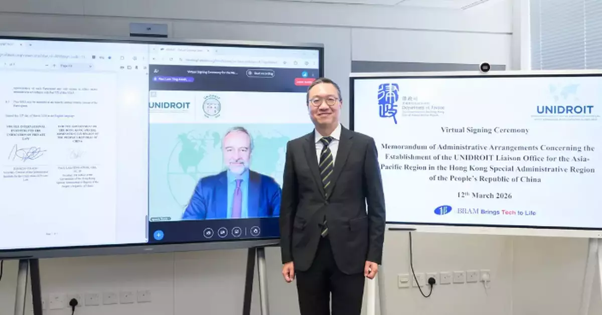 UNIDROIT Establishes First Asia-Pacific Liaison Office in Hong Kong, Enhancing International Legal Collaboration