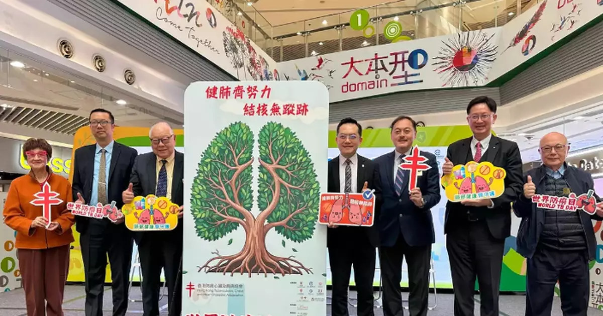 DH Urged the Public to Stay Vigilant Against Tuberculosis Ahead of World TB Day