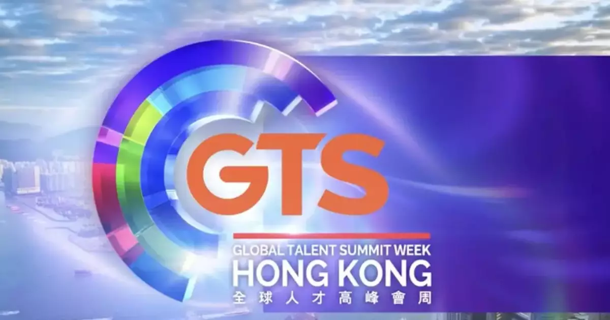 Global Talent Summit Week Kicks Off in Hong Kong with Forum and CareerConnect Expo