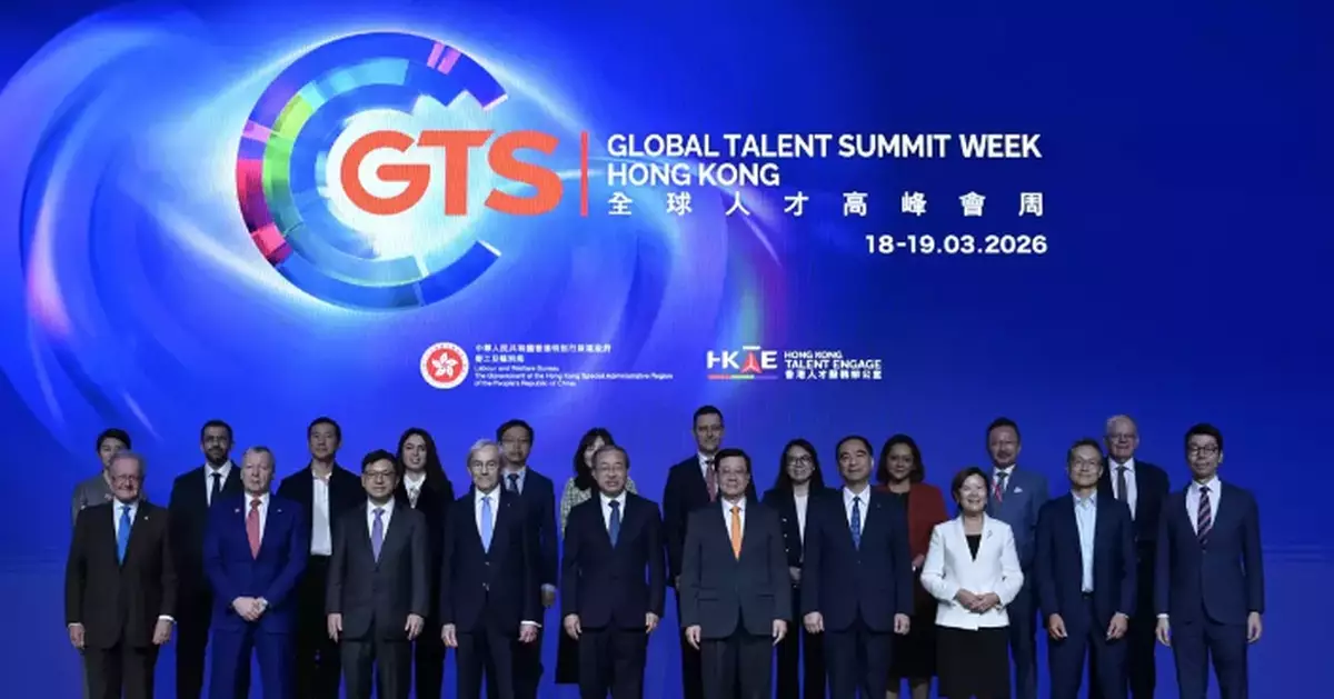 Global Talent Summit Week: Hong Kong Emerges as an International Talent Hub