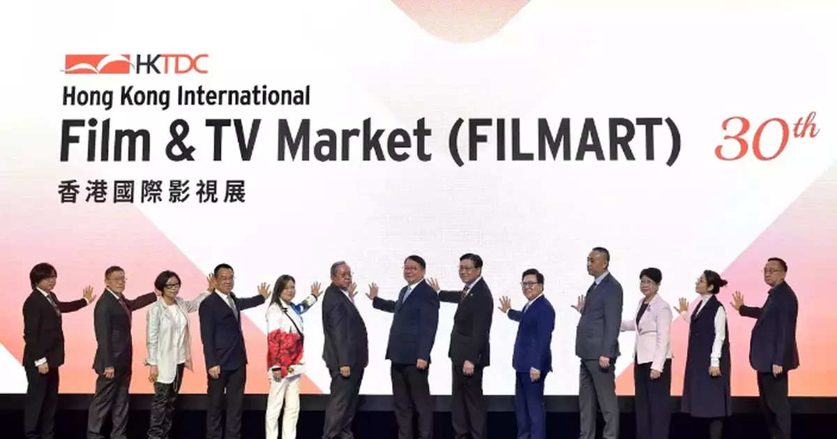 Entertainment Expo Hong Kong 2026 Kicks Off with Celebrations for FILMART's 30th and Film Festival's 50th Anniversaries