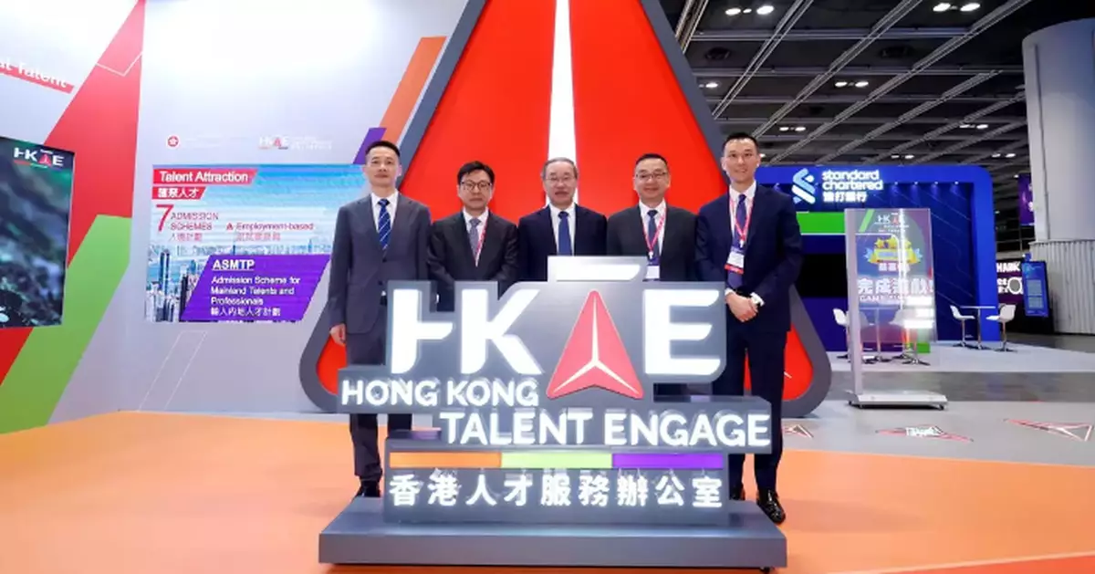 Hong Kong's Global Talent Summit Week Highlights City's Role as International Talent Hub