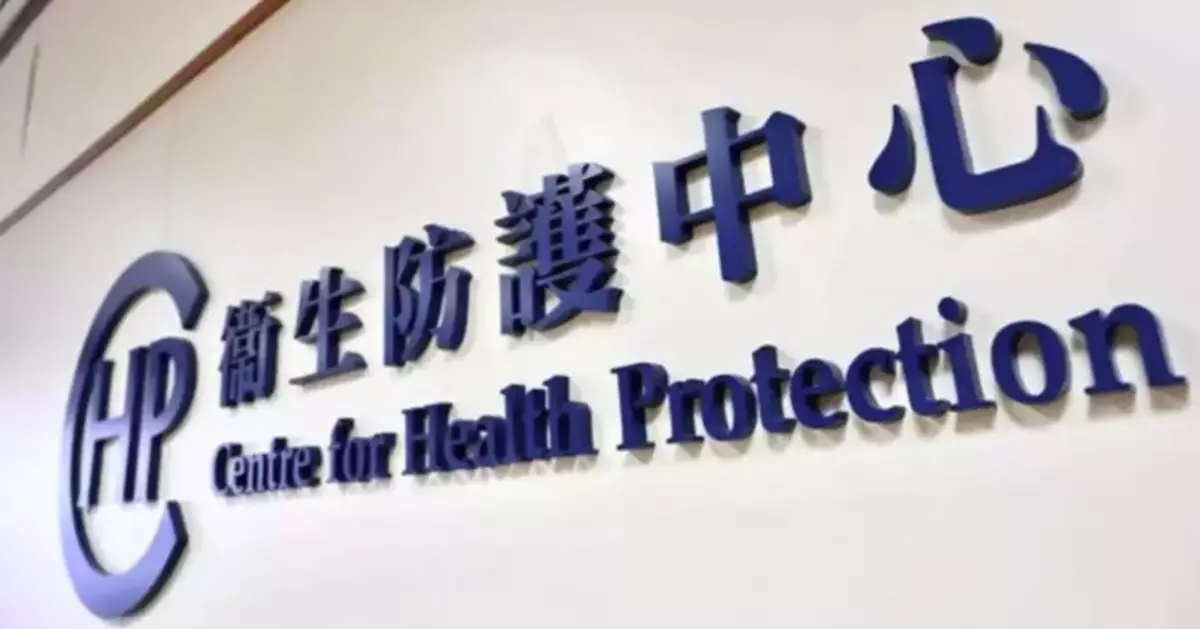 Hong Kong Investigates Local Meningococcal Infection Amid UK Outbreak; Health Screenings Increased at Airport