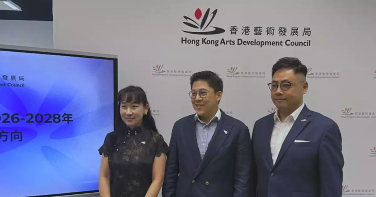HKADC Announced Strategic Development Blueprint for 2026-2028 and Looked forward to 2026 HKPAX