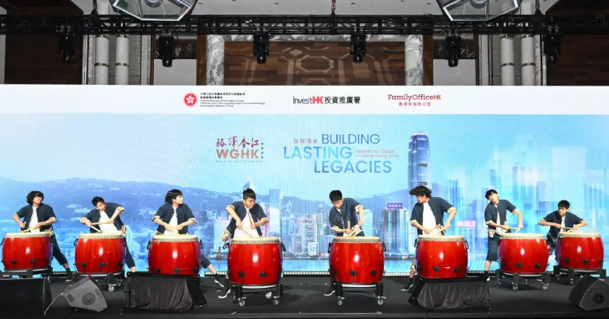 Wealth for Good in Hong Kong Summit Concludes, Showcasing City's Appeal as Global Family-office Hub