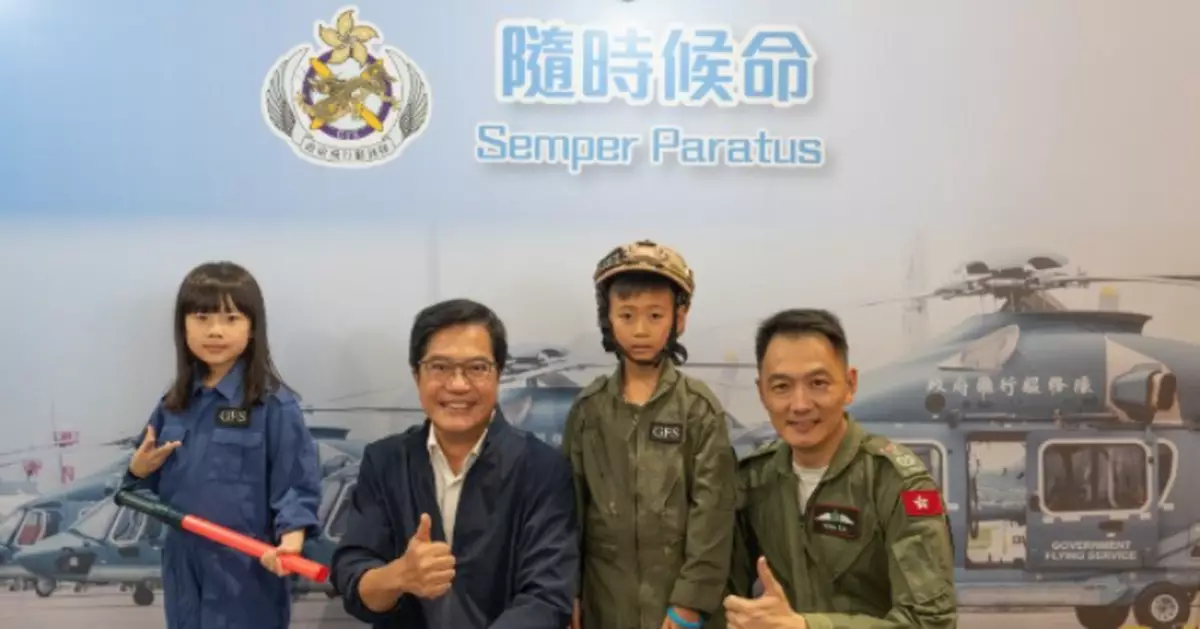 GFS Open Day Promotes National Security Awareness with Interactive Exhibits and Helicopter Demonstration