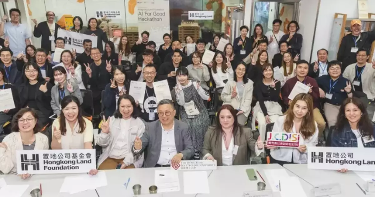 Hongkong Land Foundation launches "AI for Good" Hackathon to strengthen community impact