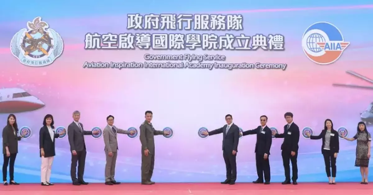 GFS establishes Aviation Inspiration International Academy