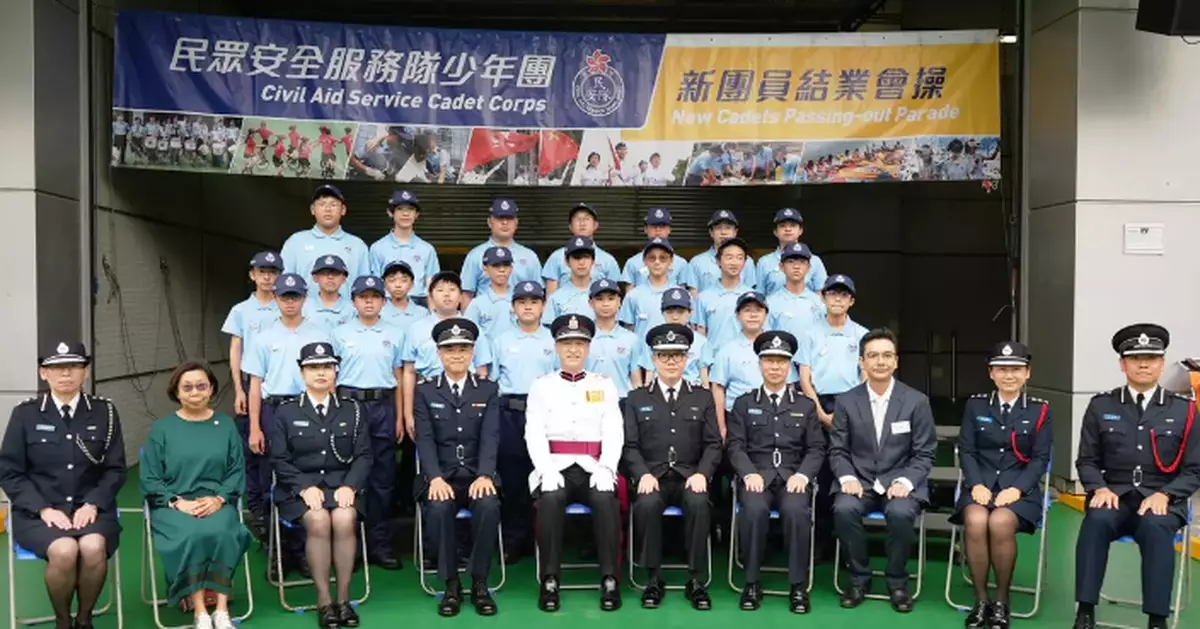 CAS Cadet Corps Holds 153rd New Cadets Passing-out Parade
