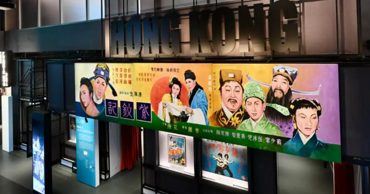 Hong Kong Museum of History Launches "Hong Kong Story" Permanent Exhibition, Showcasing City's Diverse Historical Narratives