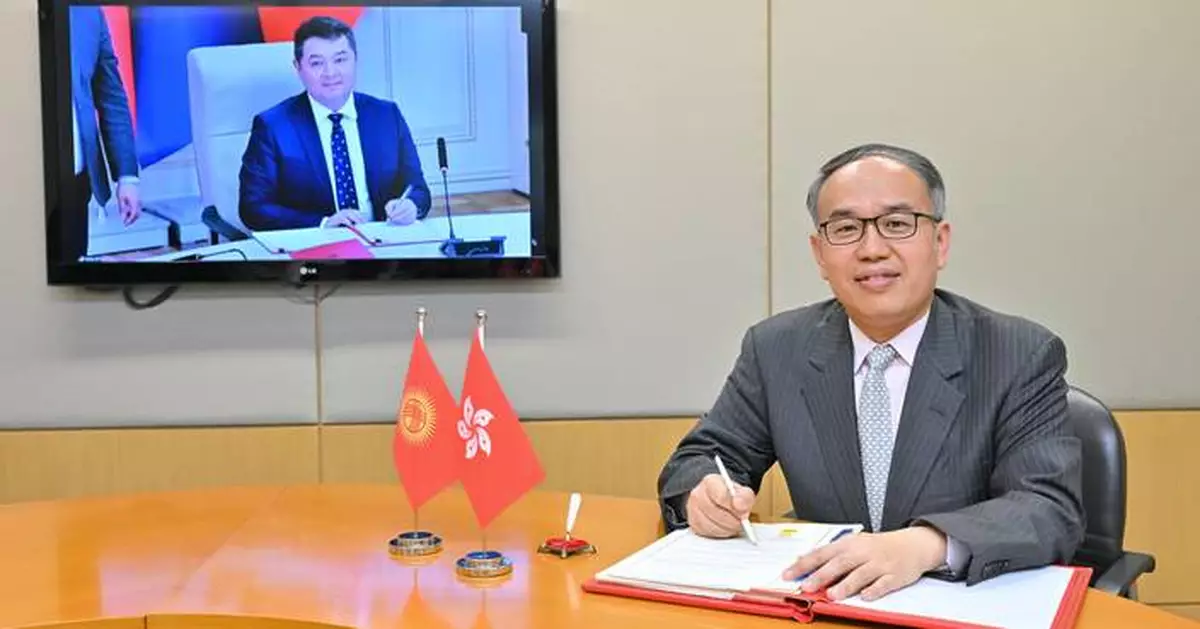 Hong Kong Signs Double Taxation Agreement with Kyrgyz Republic to Boost Trade and Investment