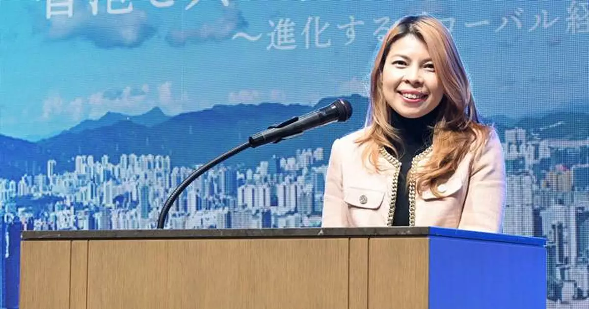 Hong Kong Promotes Business Advantages at Tokyo Seminar, Highlighting Economic Ties with Japan