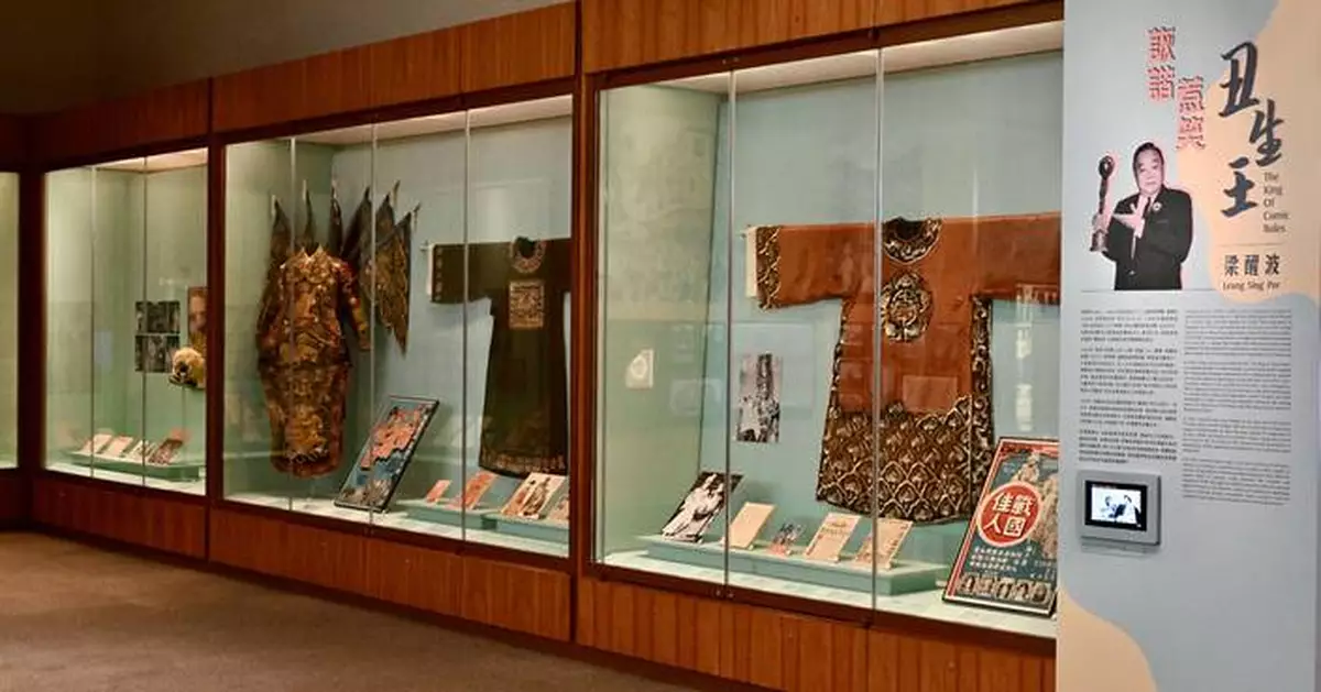 Explore 'The King of Comic Roles' Exhibition Celebrating Leung Sing Por at Hong Kong Heritage Museum