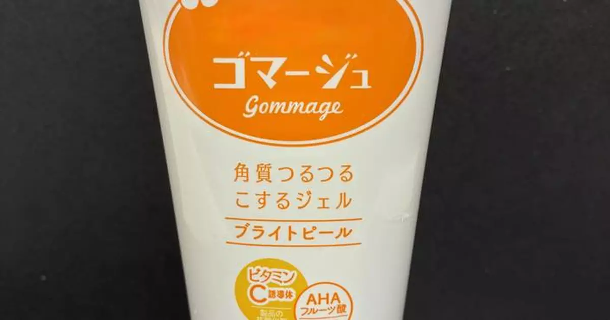 Hong Kong Customs warns against unsafe AHA face wash gel, urges public to stop using it immediately.